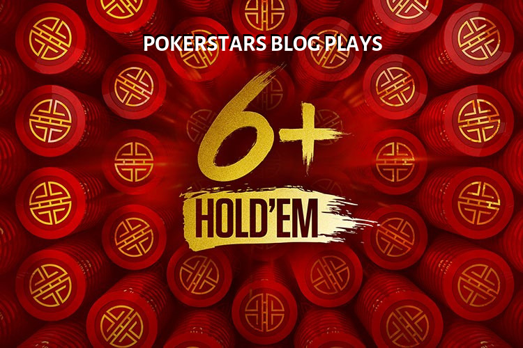 PokerStars Blog plays